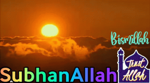 a picture of a sunset with the words subhanallah bismillah