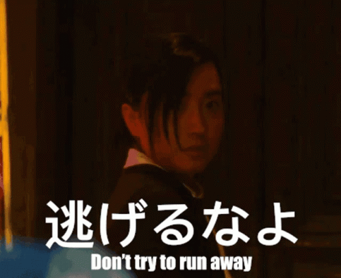 A Picture Of A Woman With The Words " Do N't Try To Run Away " On The Bottom GIF