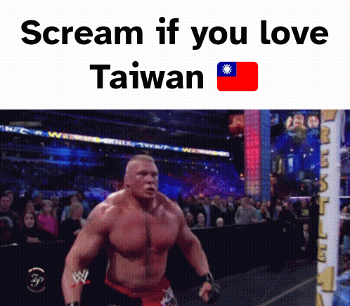 A Picture Of A Wrestler With The Words Scream If You Love Taiwan On The Bottom GIF