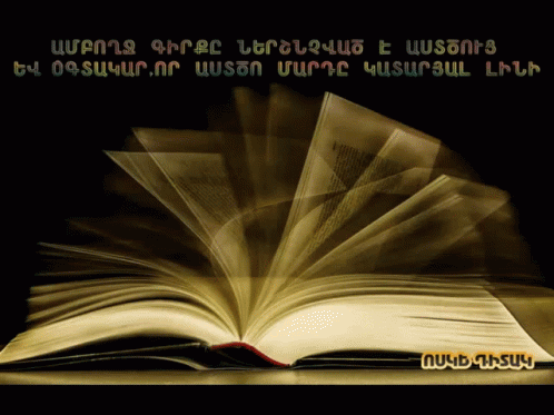 a picture of an open book with a foreign language written on the bottom of it