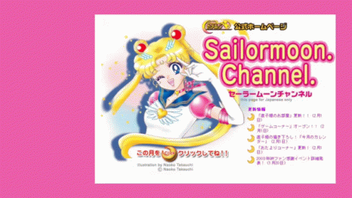 A Pink And White Sailor Moon Channel Advertisement GIF