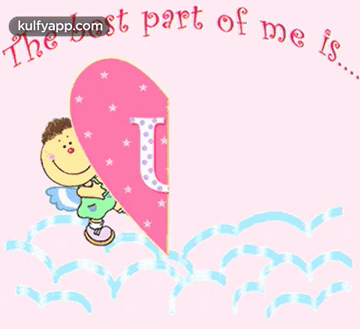 A Pink Heart With The Letter U In The Middle GIF