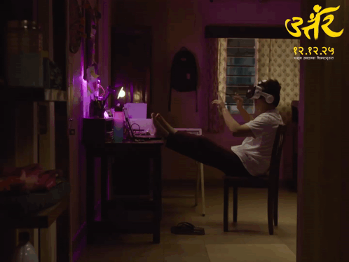 A Poster For A Movie Called I 'M Busy Shows A Man Wearing A Virtual Reality Headset GIF