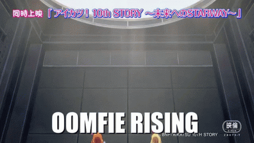 A Poster For The 10Th Story Of Oomfie Rising Is Shown GIF