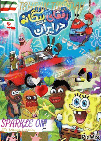A Poster Of Spongebob And His Friends With The Words Sparkle On At The Bottom GIF