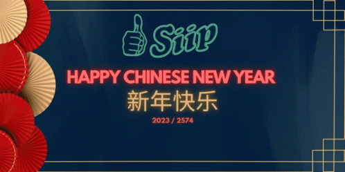 A Poster That Says Happy Chinese New Year 2023 / 2564 GIF
