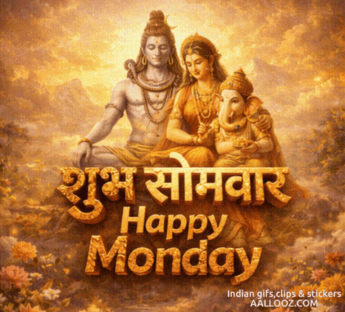 a poster that says happy monday with shiva and ganesha on it