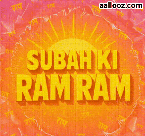 A Poster That Says " Sabah Ki Ramram " On It GIF