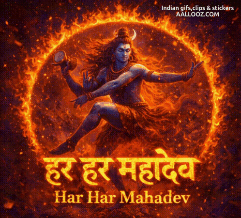 A Poster With A Picture Of Lord Shiva And The Words Har Har Mahadev On It GIF