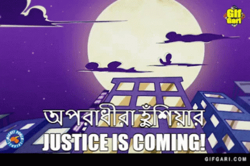 A Purple Background With The Words Justice Is Coming Written On It GIF