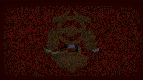A Red Background With A Gold Emblem That Says ' Союз Мира И Солидарности ' GIF