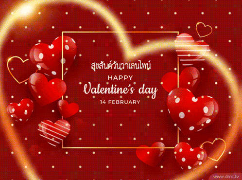 A Red Background With Hearts And The Words Happy Valentine 'S Day On It GIF