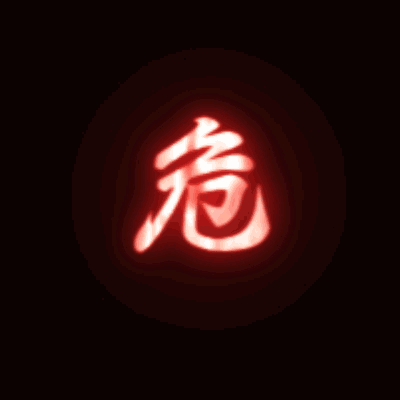 A Red Sign That Says ' Hazard ' On It GIF