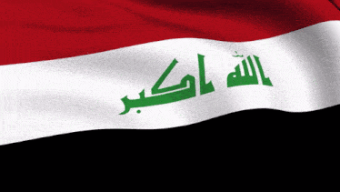 A Red White And Black Flag With Green Writing On It GIF