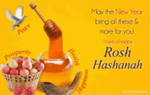 A Rosh Hashanah Greeting Card With A Picture Of A Shofar GIF