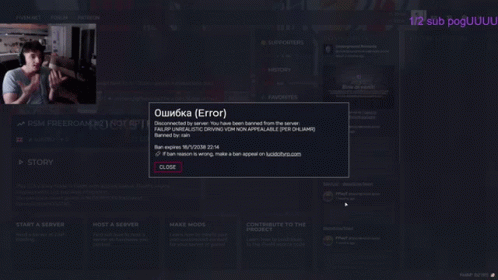 A Screenshot Of A Computer Screen With A Message That Says Error On It GIF