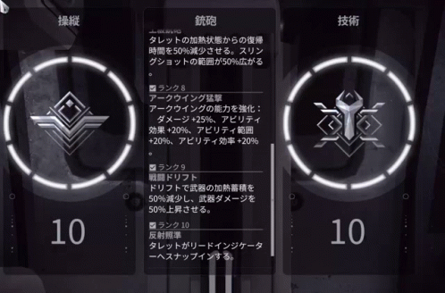 A Screenshot Of A Video Game With The Number 10 At The Top GIF