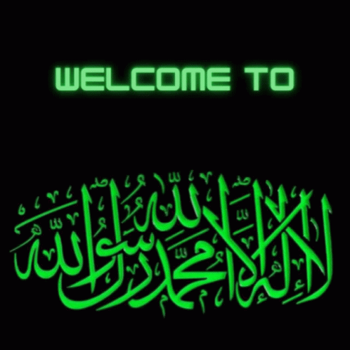 A Sign That Says Welcome To Fi Sabilillah With Arabic Writing GIF