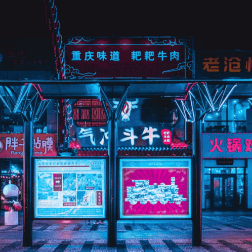 A Sign That Says " Your Home " On It GIF