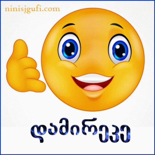 a smiley face is giving a thumbs up and the website ninisjgufi.com is behind it