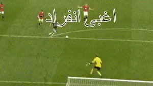 A Soccer Goal With Arabic Writing On The Side GIF