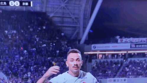 A Soccer Player Wearing A Kyocera Jersey Celebrates GIF