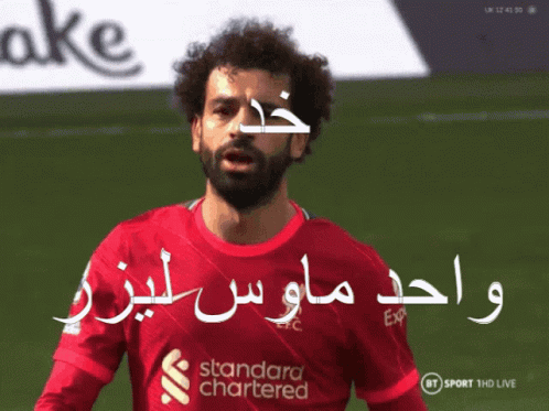A Soccer Player Wearing A Red Standard Chartered Shirt GIF