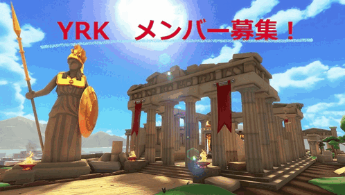 A Statue Of A Woman With A Spear And Shield Stands In Front Of A Building With Yrk In Red Letters GIF