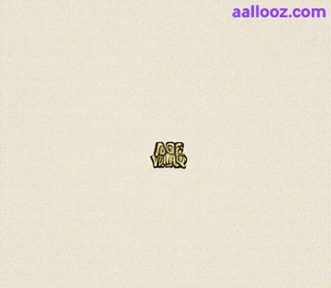 A Sticker That Says Abe Yaar In Yellow GIF