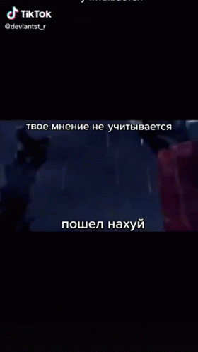 A Video Of A Man Fighting Another Man In The Rain With A Caption In Russian . GIF