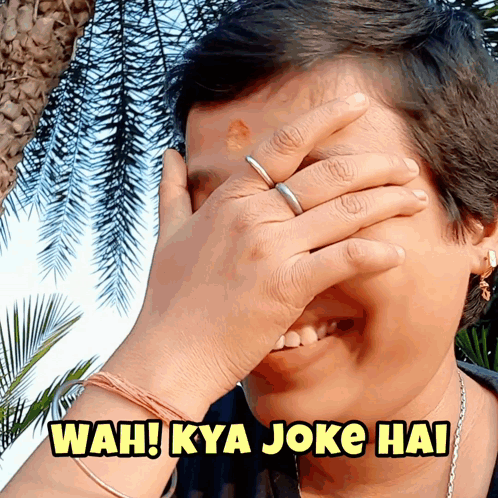 A Woman Covering Her Face With Her Hand With Wah Kya Joke Hai Written In Yellow GIF