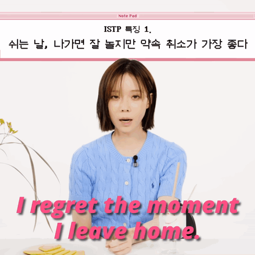 A Woman In A Blue Sweater Is Asking Why Did She Leave Her Home Sweet Home GIF