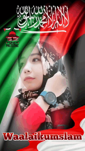 A Woman In A Hijab Stands In Front Of A Flag With Waalaikumslam Written On It GIF