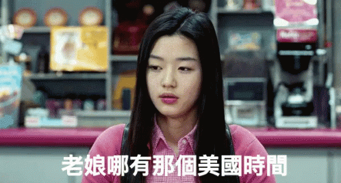 A Woman In A Pink Shirt Is Sitting At A Counter With Chinese Writing On It GIF