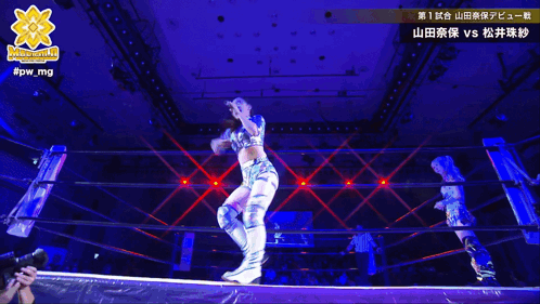 A Woman In A Wrestling Ring With A Logo That Says #Pw_mg On It GIF