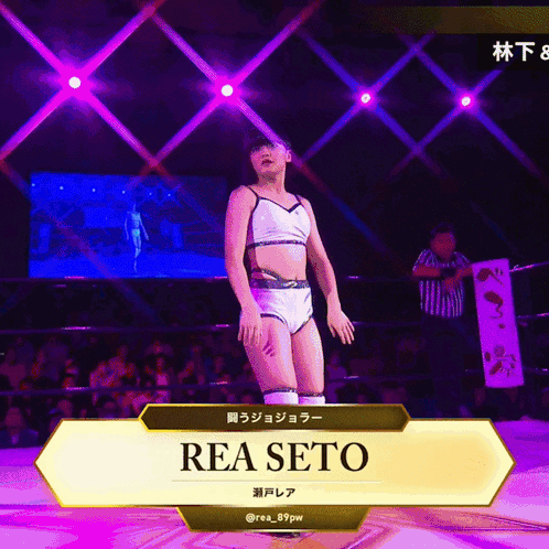 A Woman In A Wrestling Ring With The Name Rea Seto On The Screen GIF