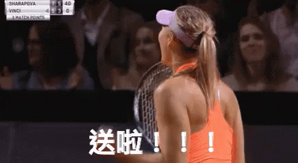 A Woman Is Holding A Tennis Racquet In Front Of A Scoreboard That Says 3 Match Points . GIF