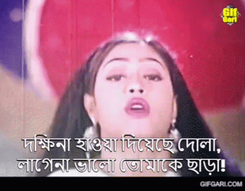A Woman Is Making A Funny Face In A Gif With A Foreign Language . GIF