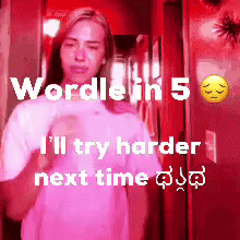 A Woman Is Standing In A Hallway With The Words " Wordle In 5 I 'Ll Try Harder Next Time " On The Bottom GIF