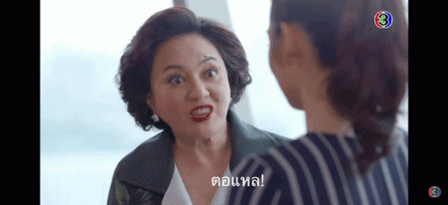 A Woman Is Talking To Another Woman With The Number 3 On The Bottom Right GIF