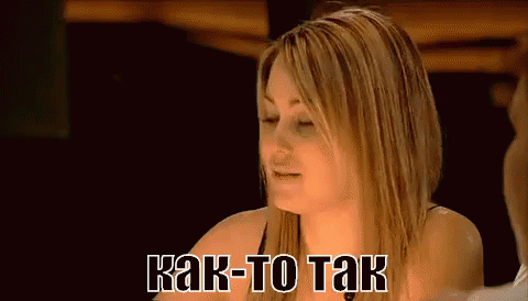 A Woman Says " Kak-To-Tak " While Looking Down GIF