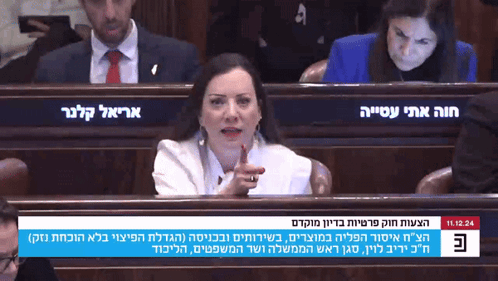 A Woman Sitting In A Foreign Language Speaking GIF