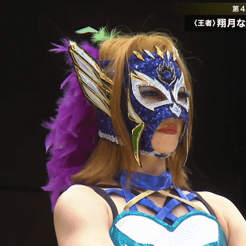A Woman Wearing A Mask With A Purple Feather In Her Hair GIF