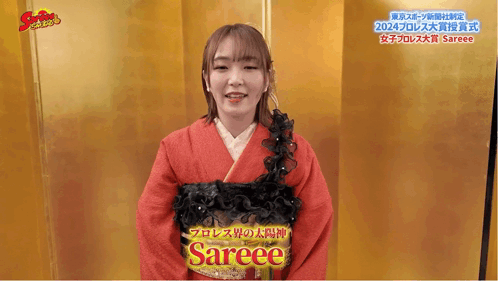 A Woman Wearing A Red Kimono With The Word Sareee On Her Chest GIF