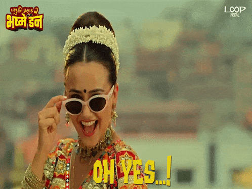 A Woman Wearing Sunglasses Says " Oh Yes " In A Loop Nepal Ad GIF