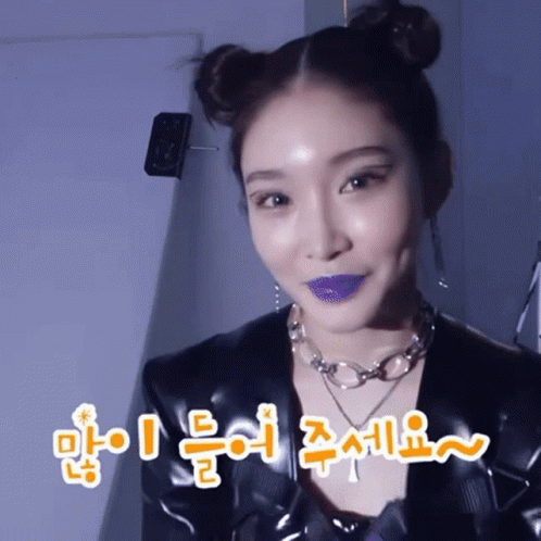 A Woman With Purple Lipstick Is Wearing A Black Jacket GIF