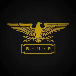 A Yellow And Green Eagle With The Letters B.c.p. Below It GIF