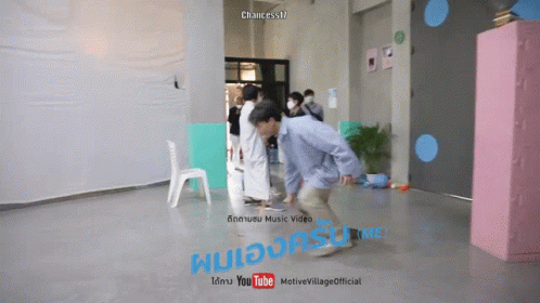 A Youtube Advertisement For Motive Village Official Shows A Man Dancing GIF