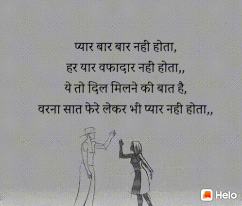 Abhijit Naskar Culture Shapes Language Language Shapes Culture GIF