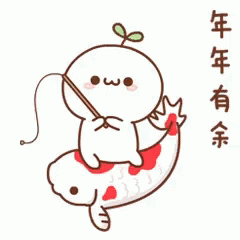 Adorable Koi Fish Best Wishes GIF